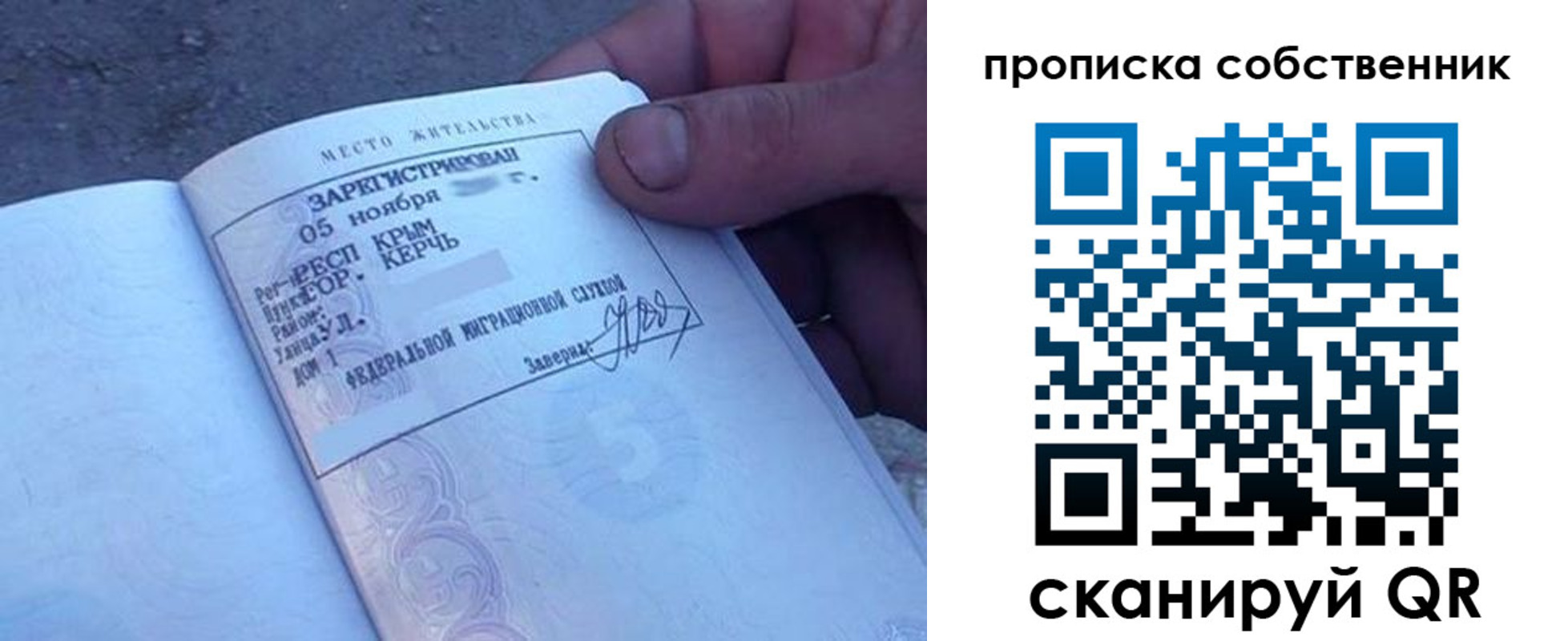 найти адрес прописки в Агрызе